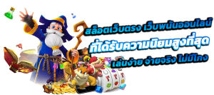 VENETIAN99 เว็บพนันระดับพรีเมียม ครบจบในที่เดียว